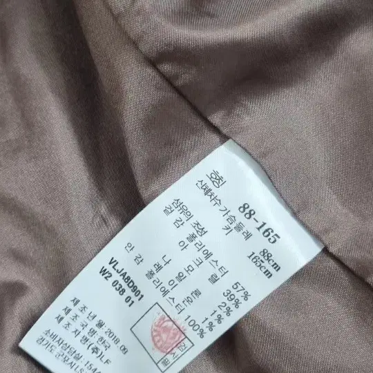 아떼 바네사브르노 자켓 38size _ 여성