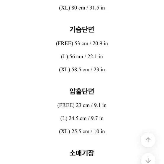 아뜨랑스 카라블라우스 카라셔츠 직장인 하객룩 데이트룩 어텀 모리걸