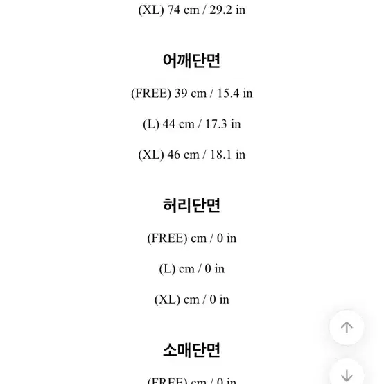 아뜨랑스 카라블라우스 카라셔츠 직장인 하객룩 데이트룩 어텀 모리걸