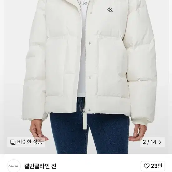 켈빈클라인 패딩