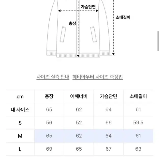 트릴리온 바이커 비건 레더 숏 패딩 (BROWN)