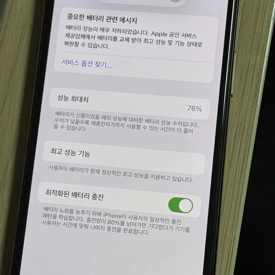 아이폰 xs 로즈골드 팝니다.