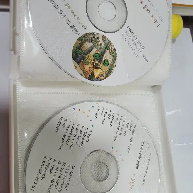 베넷아이 전집+cd