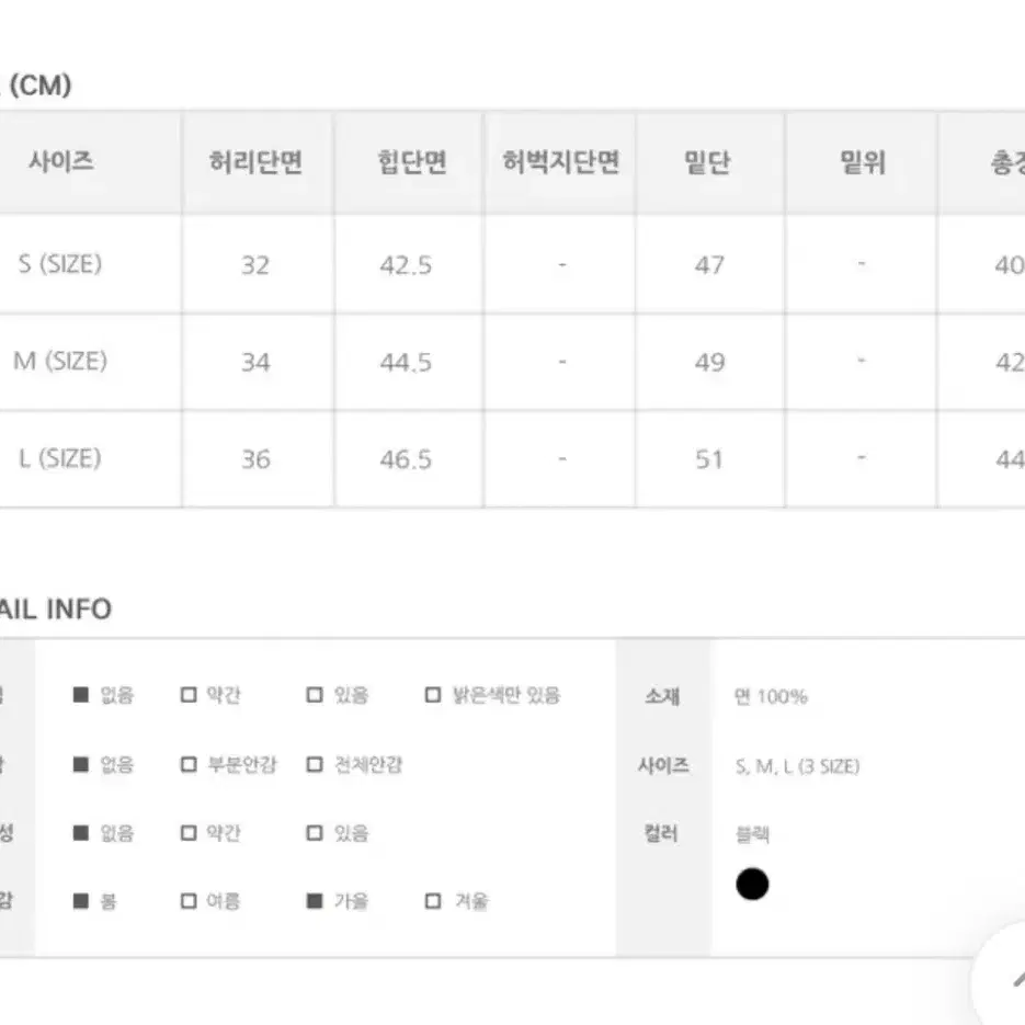 애니원모어) 밑단 컷팅 H라인 스커트