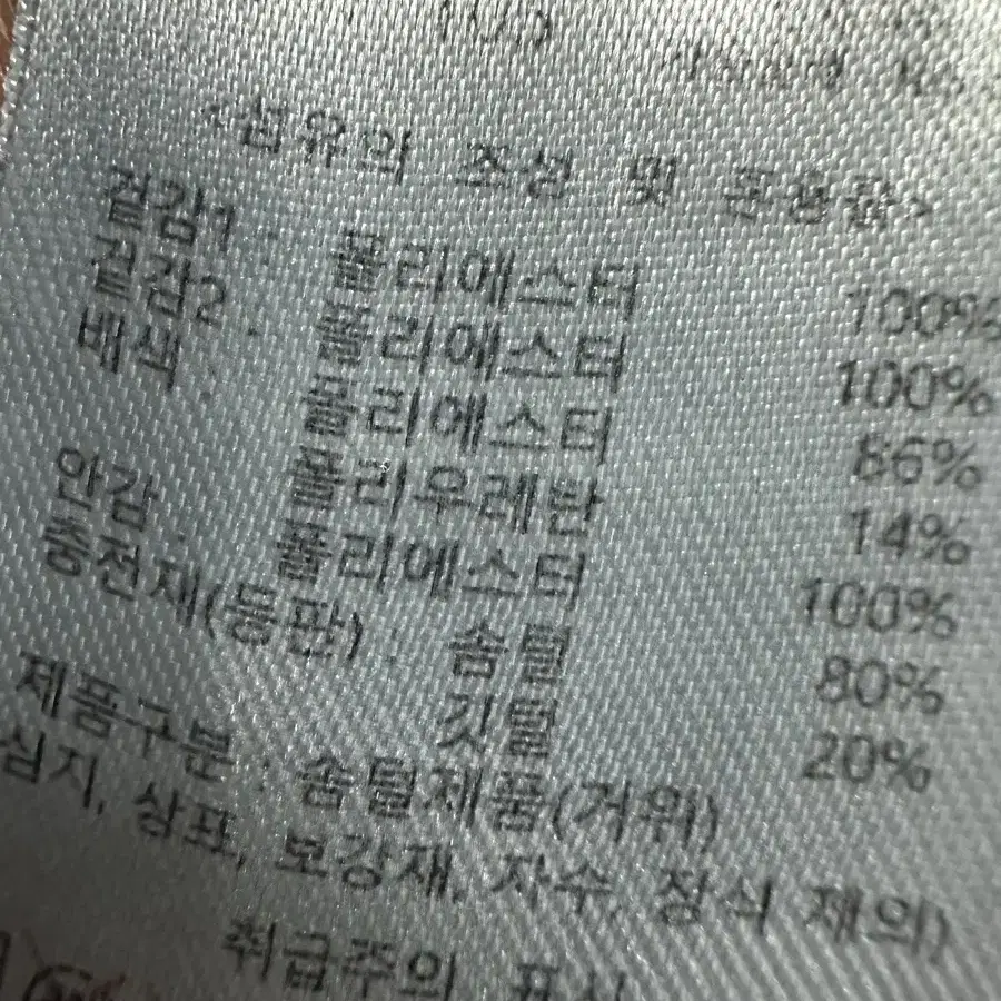 커터앤벅 골프 남성 구스다운 패딩집업105