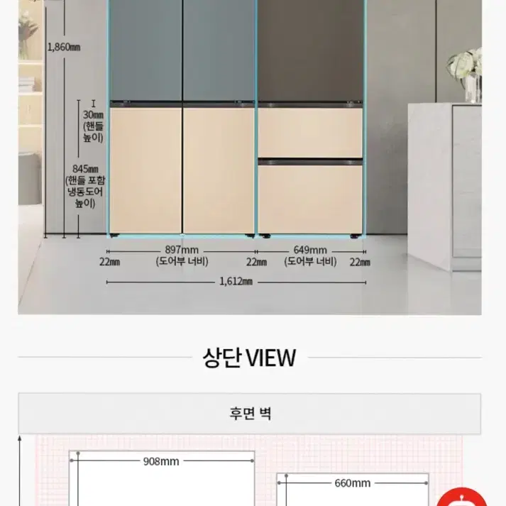 LG 디오스 오브제컬렉션 빌트인타입 냉장고 M623GBB372 (새제품)