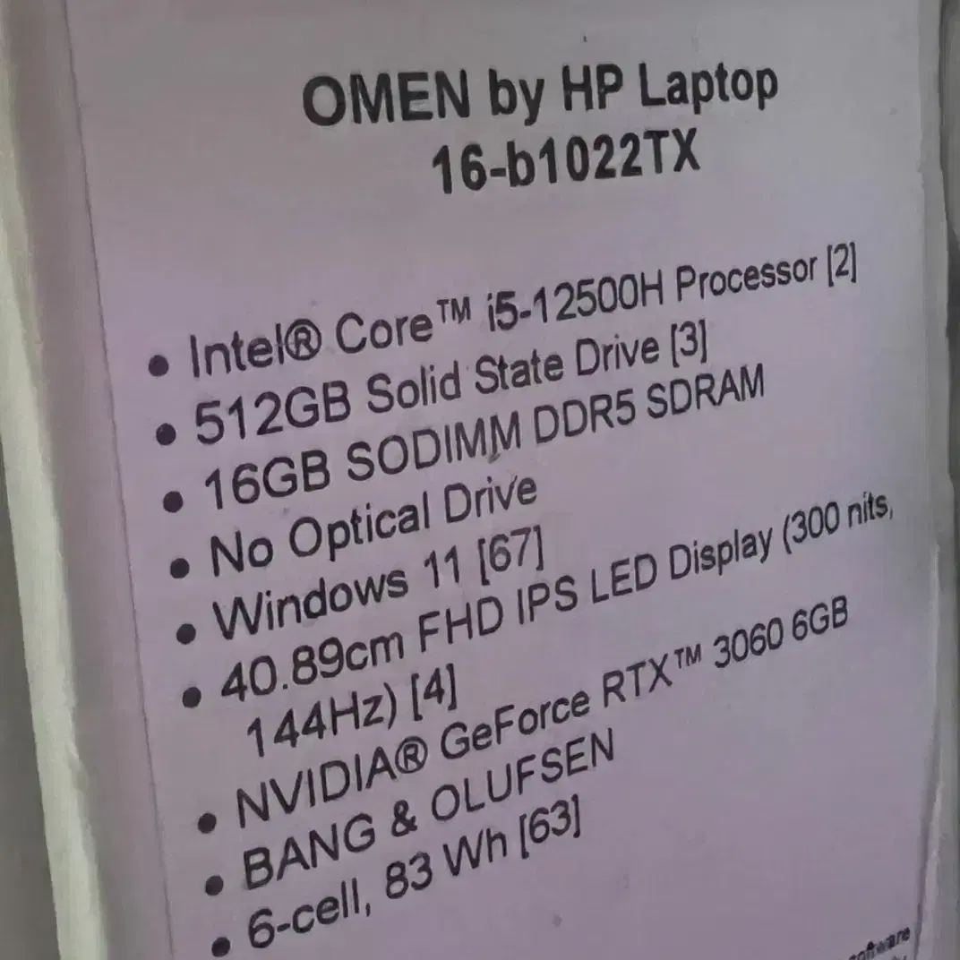 OMEN HP 16-b1022TX 게이밍 노트북 급처해요. (풀박스)