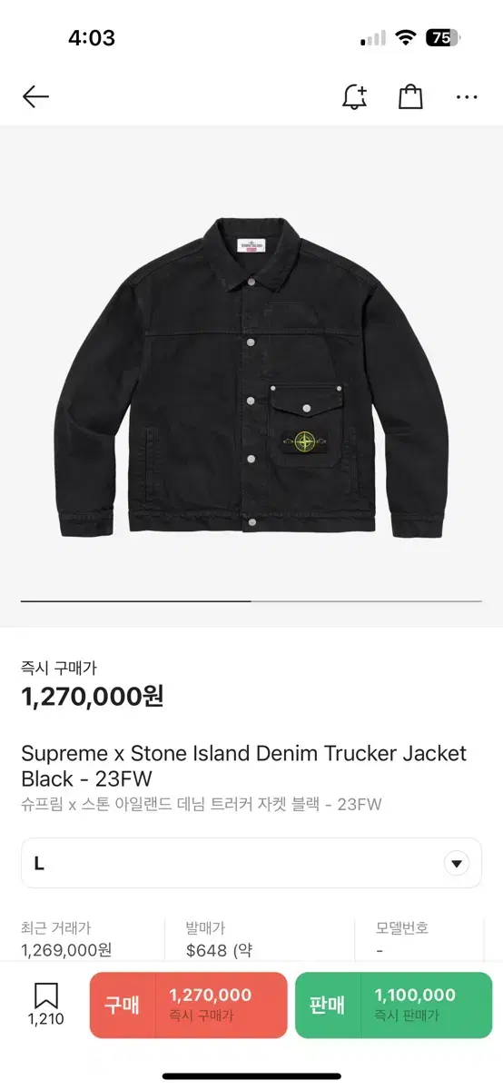 Supreme x Stone Island Denim Trucker Jacket Black - 23FW size L