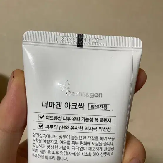 (새상품) 더마겐 아크싹 폼클렌징