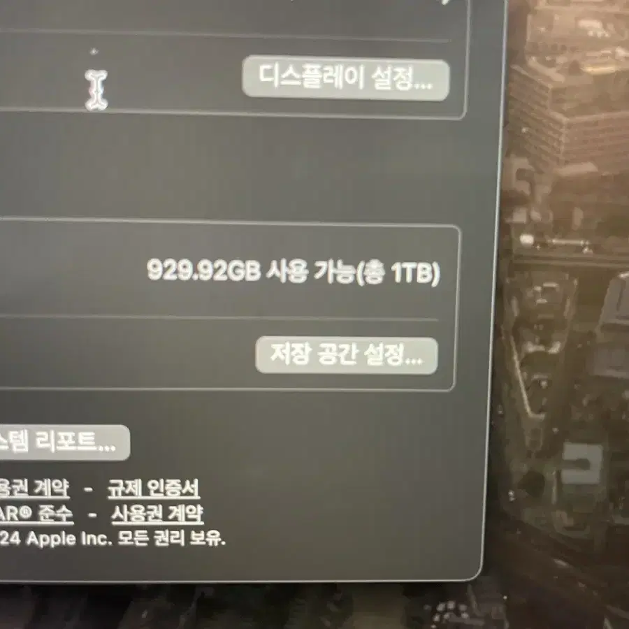 맥북 2019년식 터치바 1tb