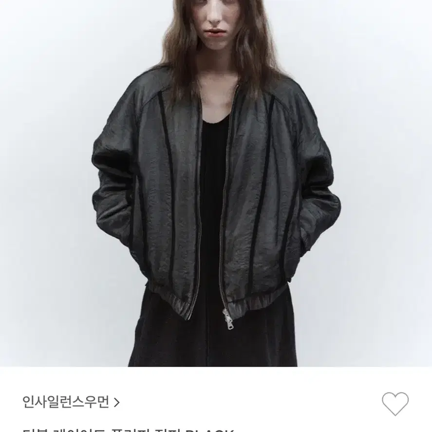 인사일런스 우먼 자켓