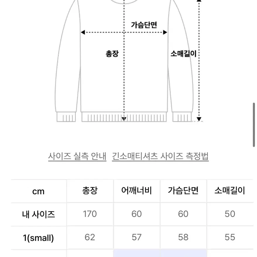 곤니치와봉쥬르 유니브 맨투맨