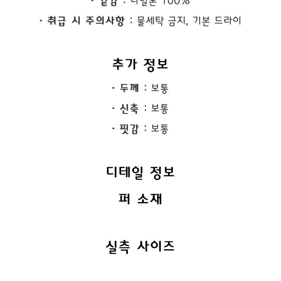 듀엘 크롭가디건