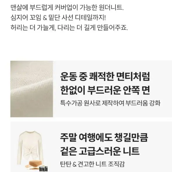 택채새상품 안다르 원더니트 트위스트 슬릿 롱슬리브 M 세비야옐로우