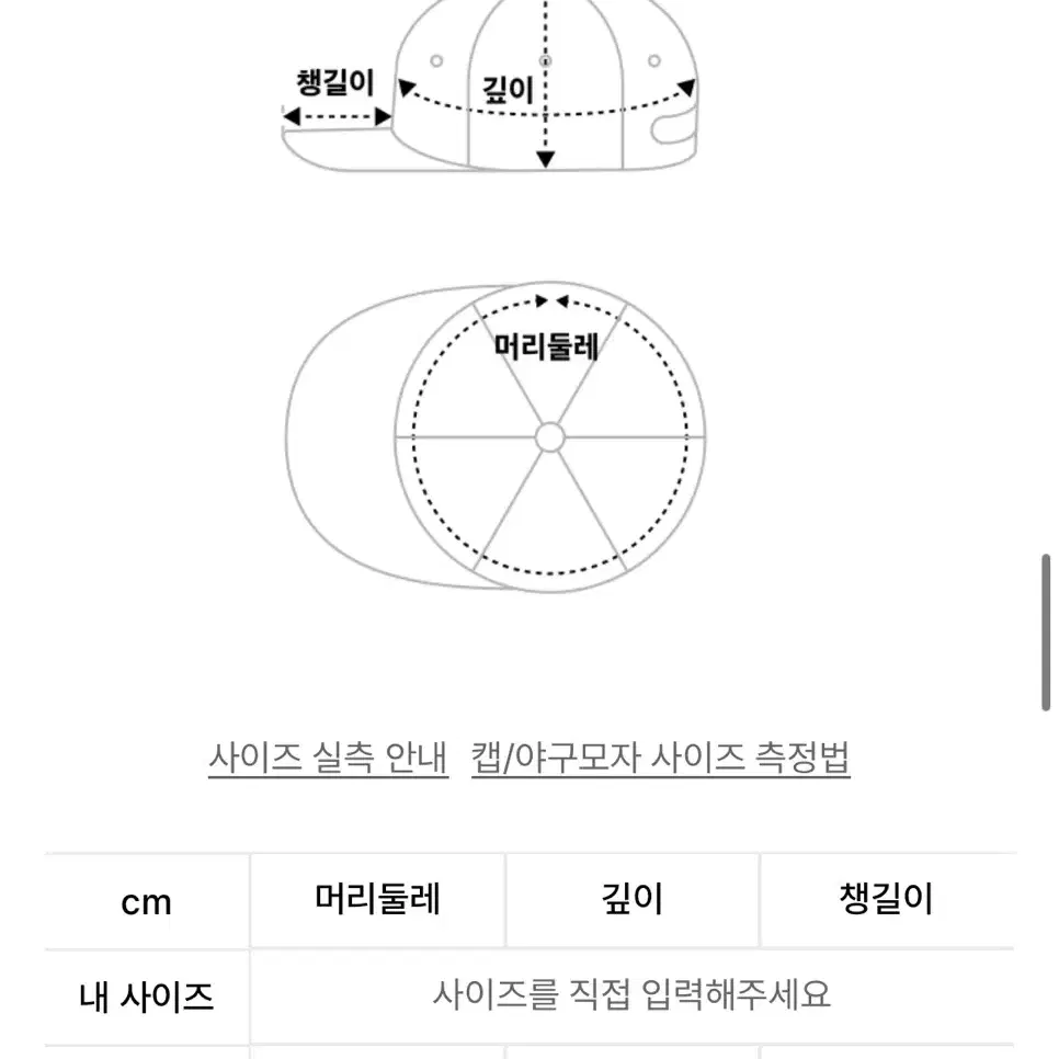 골스튜디오 G로고 볼캡