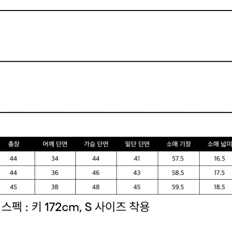 넘버프로젝트 가디건