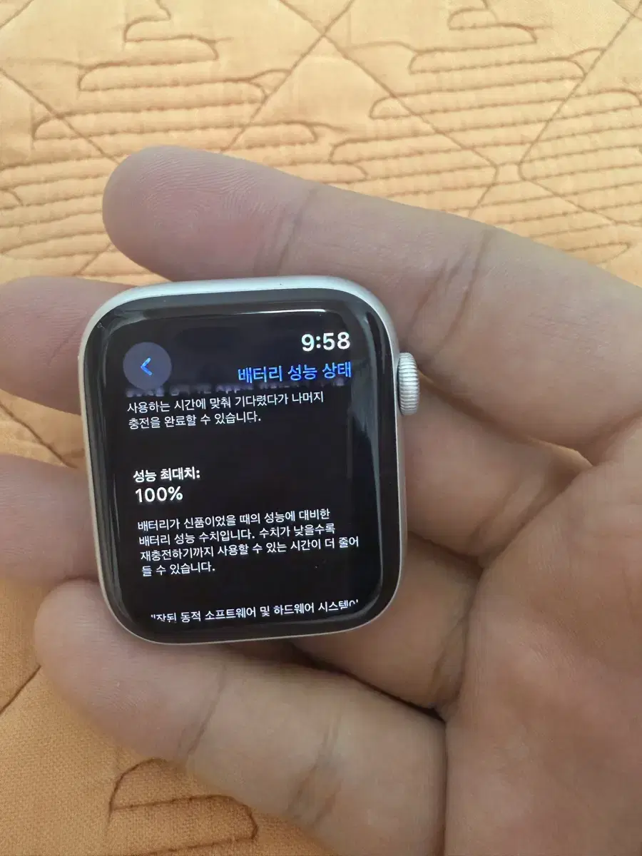 애플워치 se2 44mm 실버 gps 판매합니다!