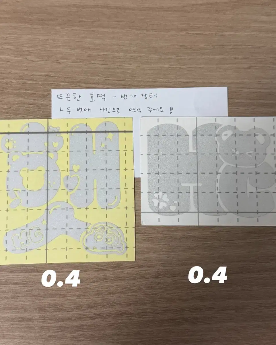 해찬 반스 양도합니다