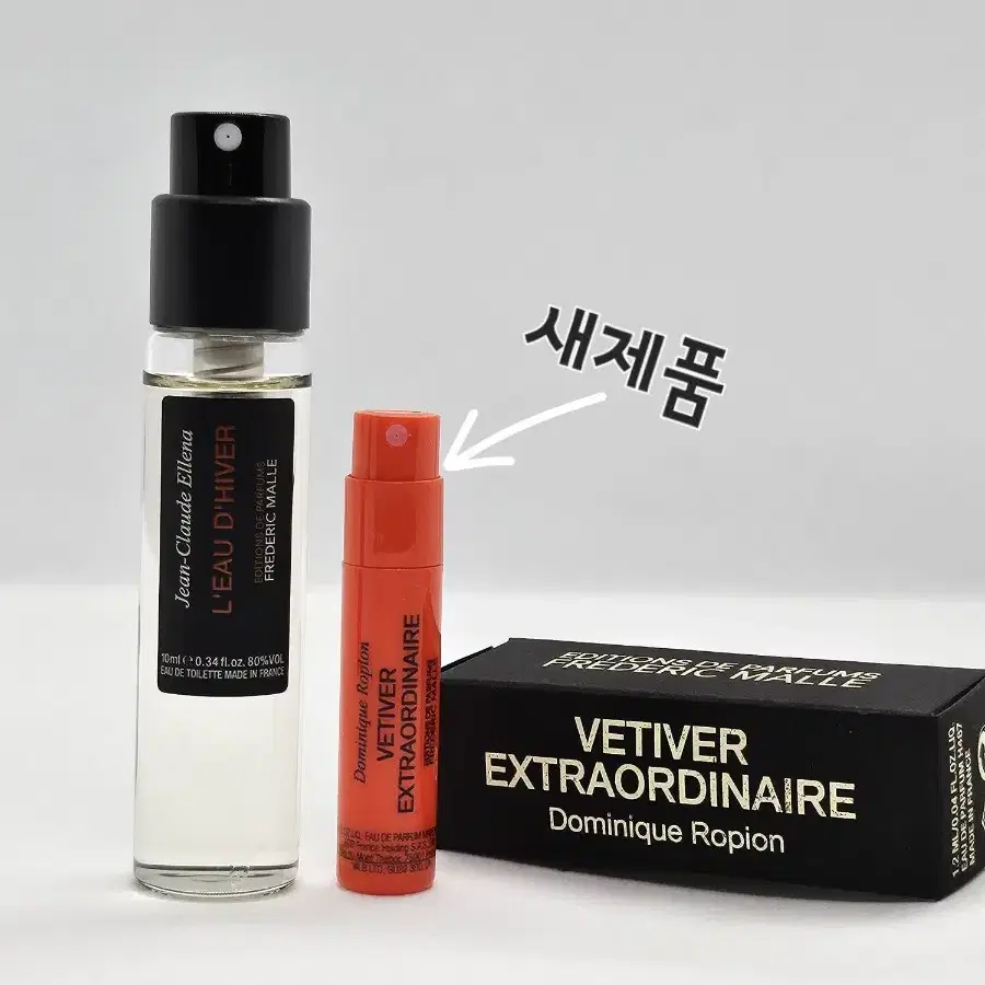 프레데릭말 로디베10ml + 베티버1.2ml 향수