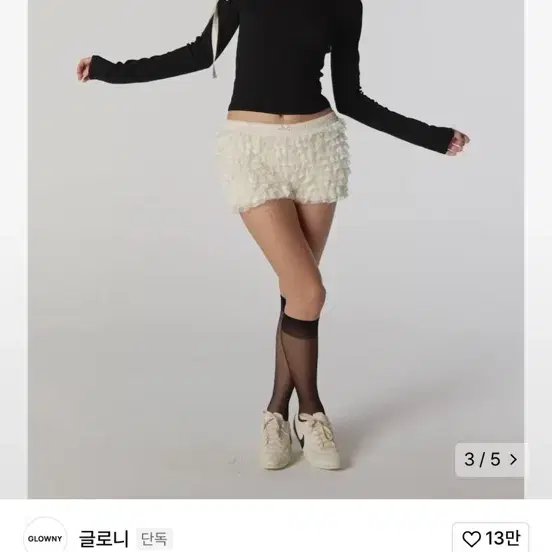 글로니 루이사 롱슬리브 블랙 S