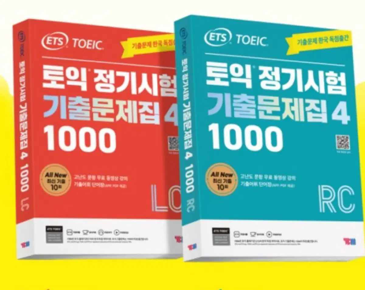 ets 1000제 기출 4 토익pdf