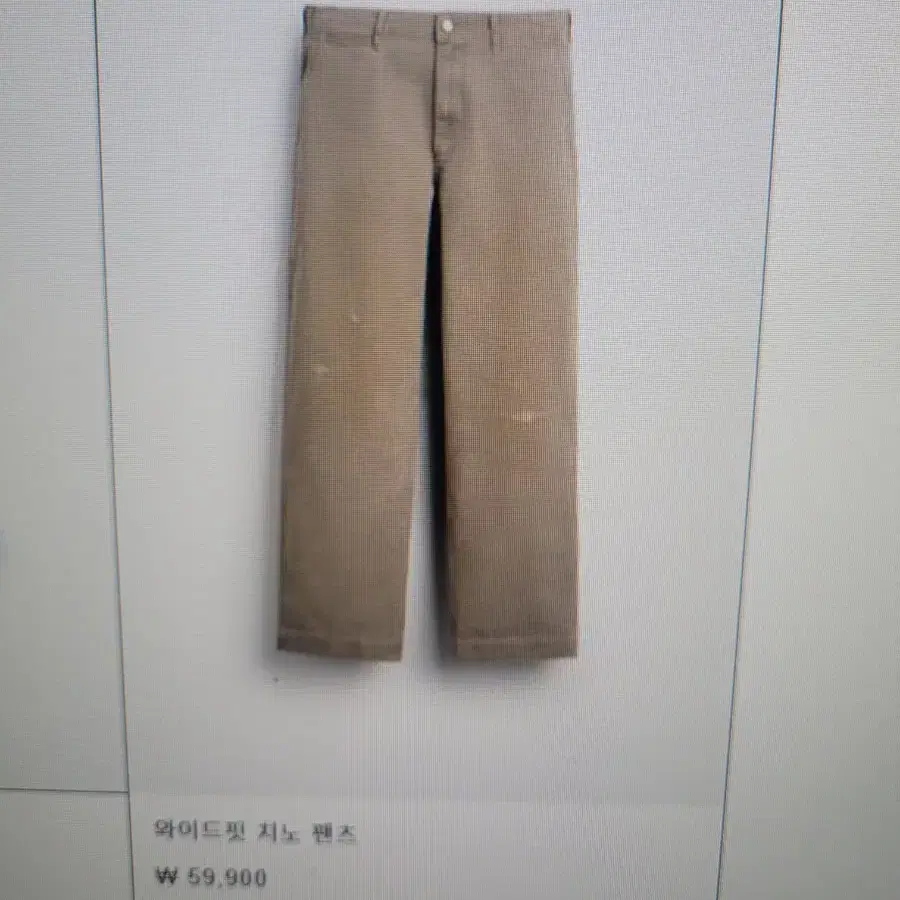 자라 와이드핏 치노 팬츠