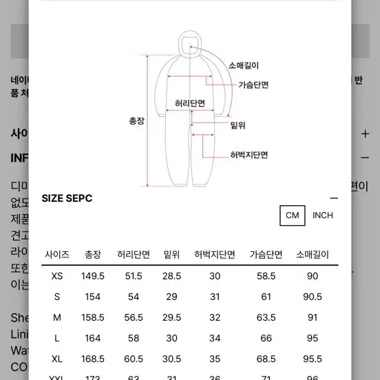 디미토 점프수트 판매합니다