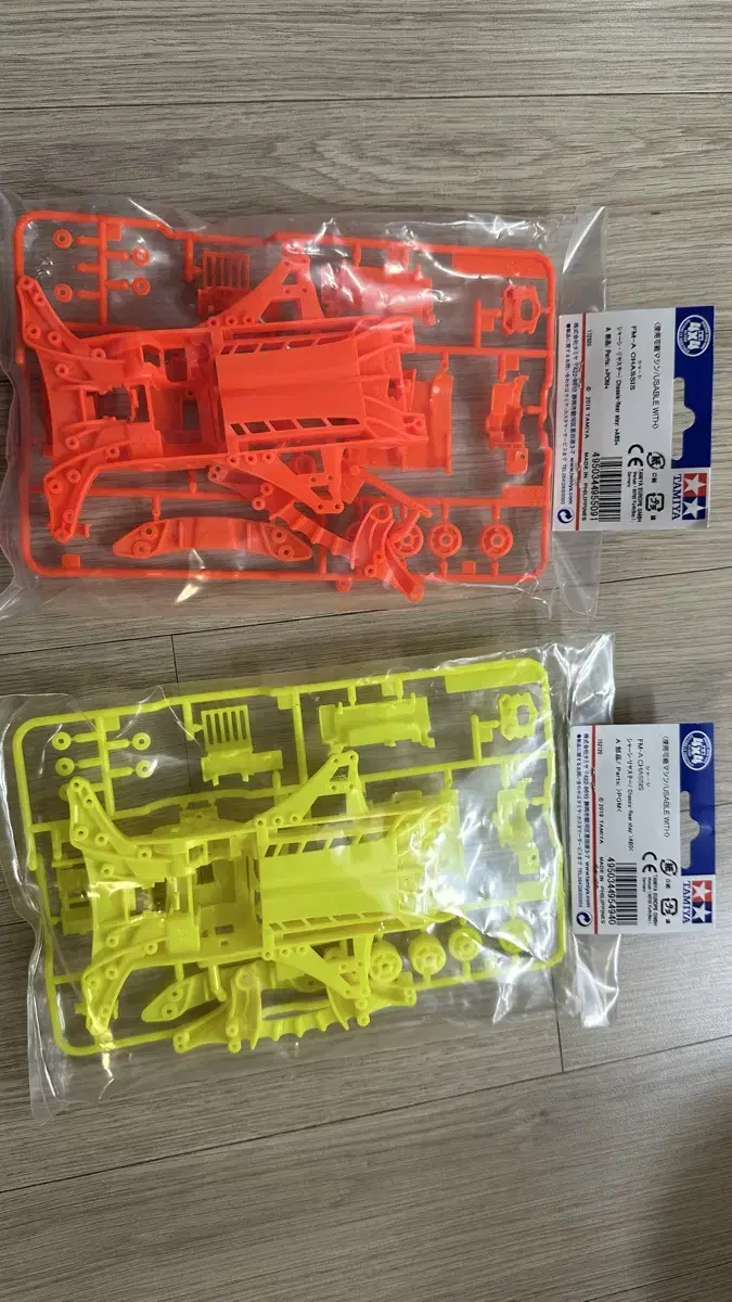 Mini car FMA sash fluorescent+orange sell me