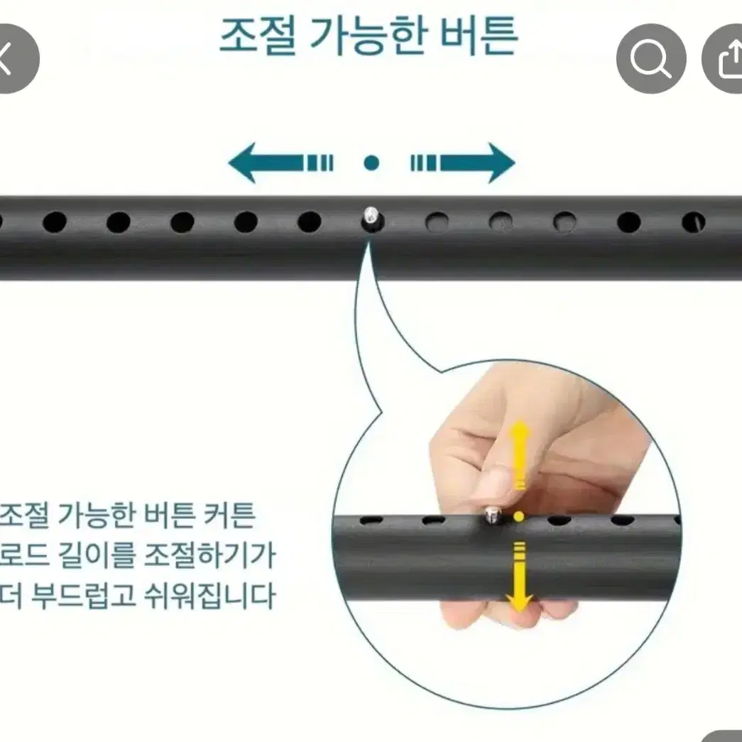 흰색 커튼 봉  새상품  미사용