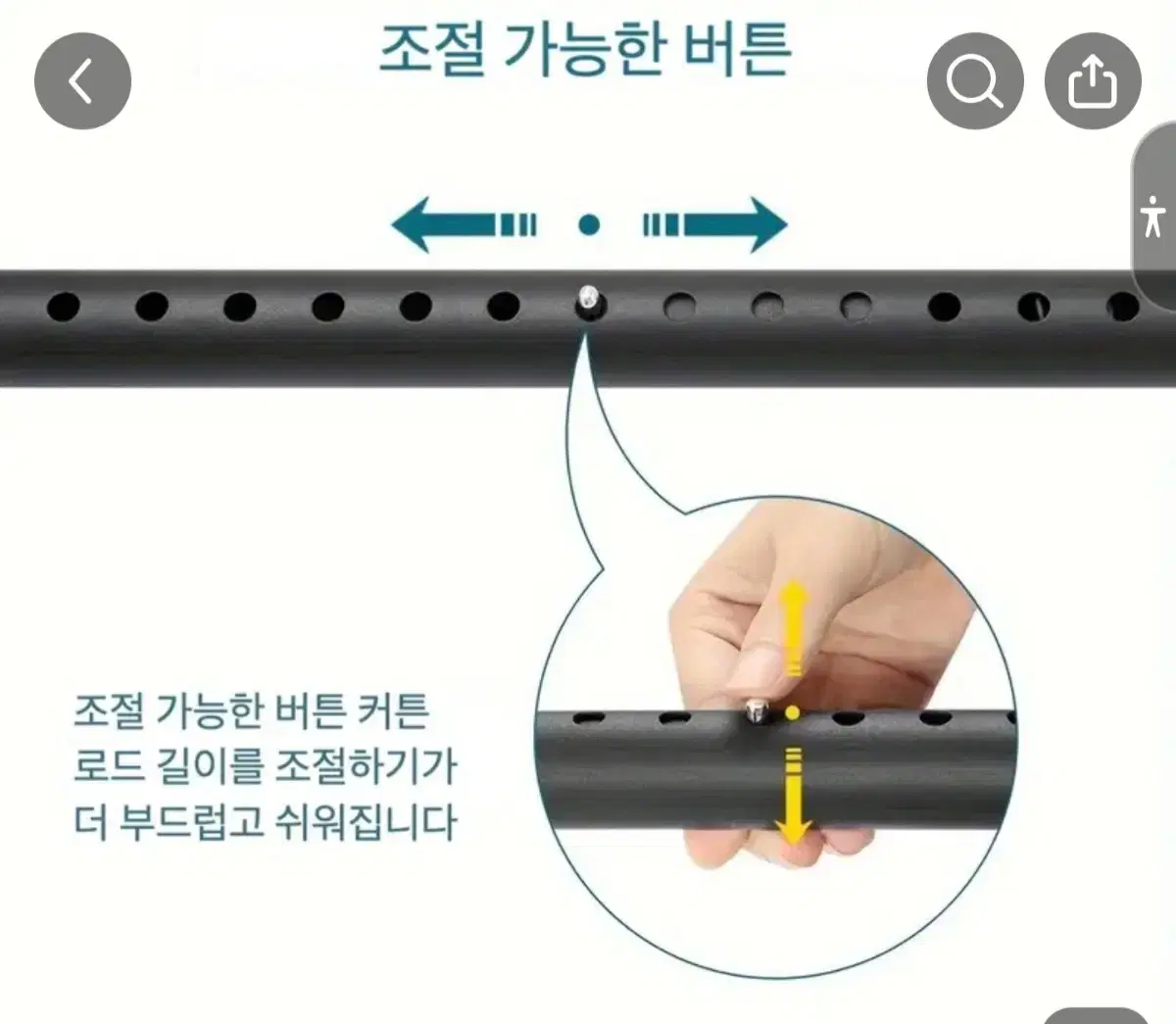 흰색 커튼 봉  새상품  미사용