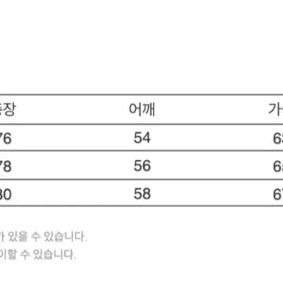 아웃스탠딩 카라코람 패딩 카키 L [새제품]