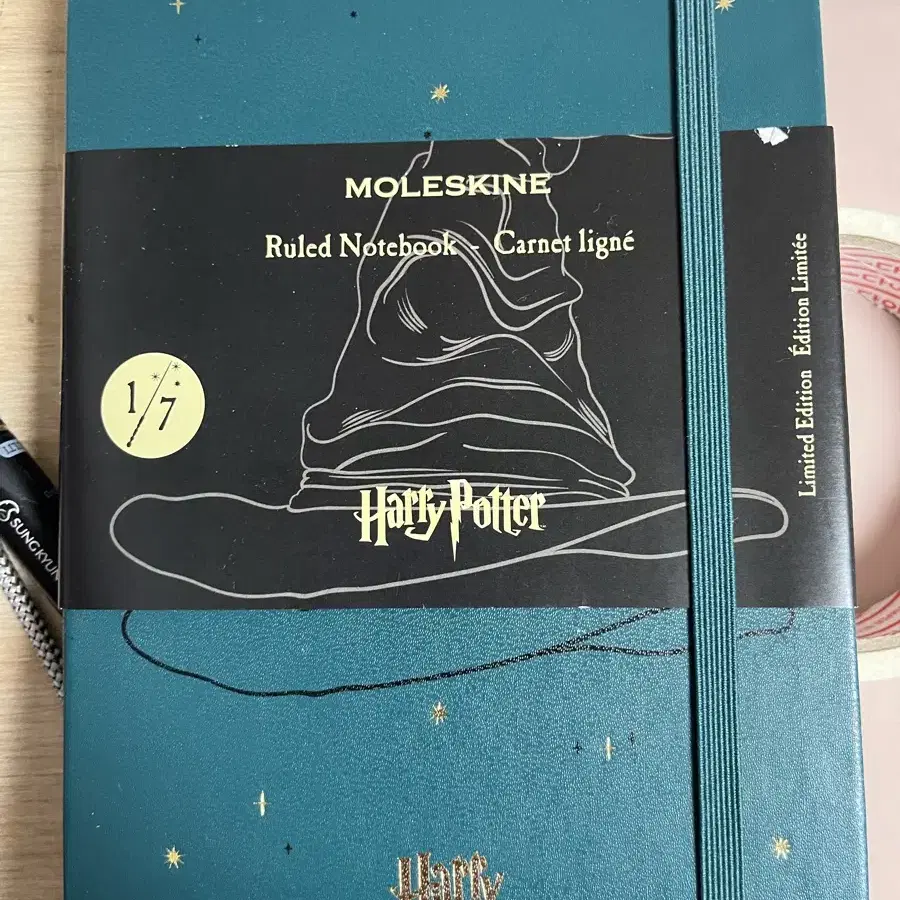 (한정판)해리포터 몰스킨 공책(Moleskine ruled noteboo