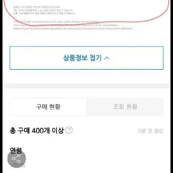 유니폼브릿지 바람막이