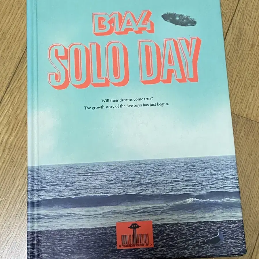 B1A4 친필싸인 앨범 solo day