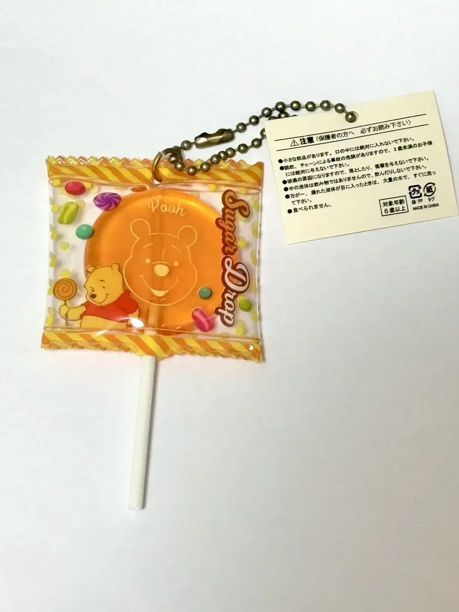 Disney Winnie the Pooh Candy Cane Keyring