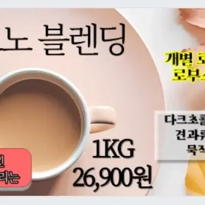 에스프레소원두 1kg 판매합니다