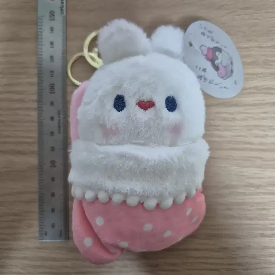 이불 덥고있는 토끼 인형 키링 핑크 11cm