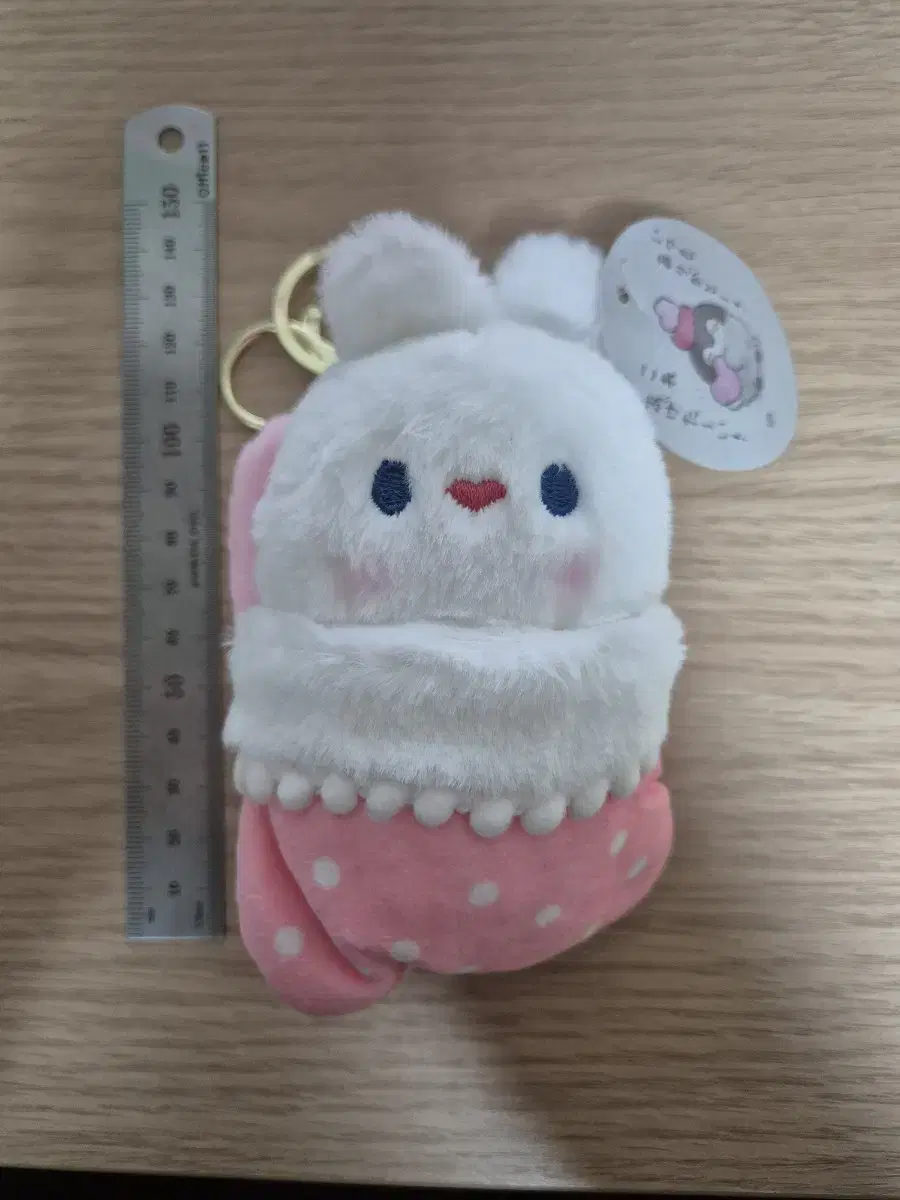 이불 덥고있는 토끼 인형 키링 핑크 11cm