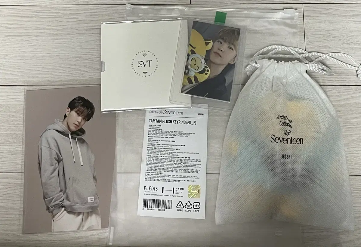 seventeen hoshi artistmaid tamtam keyring full set