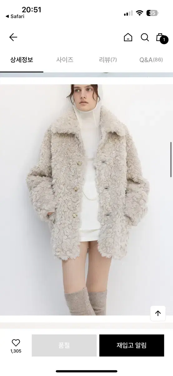 모노하 Reversible fluffy coat 리버시블 플러피 코트