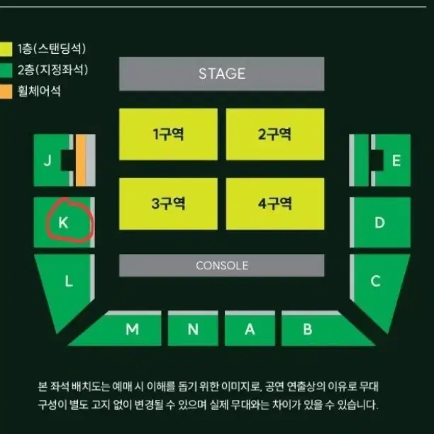 미세스 그린애플 MGA 토요일 2층 K구역