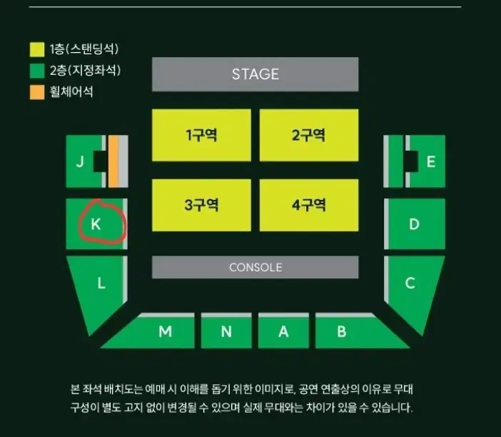 미세스 그린애플 MGA 토요일 2층 K구역