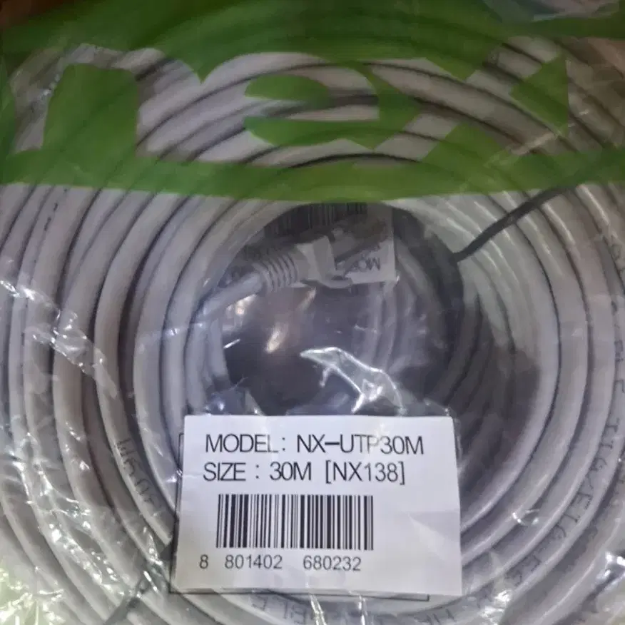 인터넷 랜선 30m UTP 선 Cat6 Lan