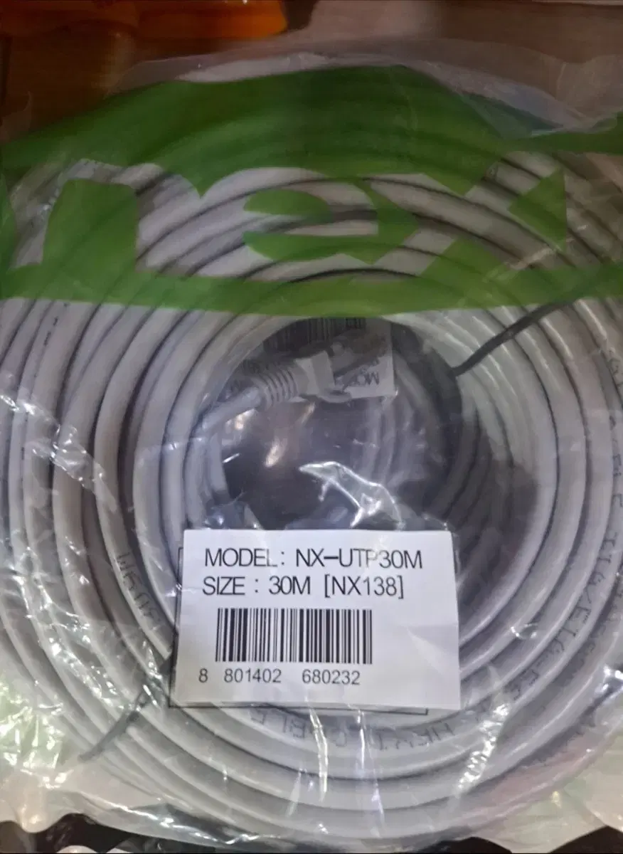 인터넷 랜선 30m UTP 선 Cat6 Lan