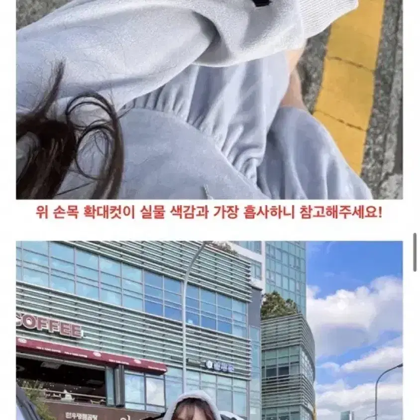 메이윤 제작 극세사 후드집업+트레이닝팬츠set (소라그레이,바지 맥시기장