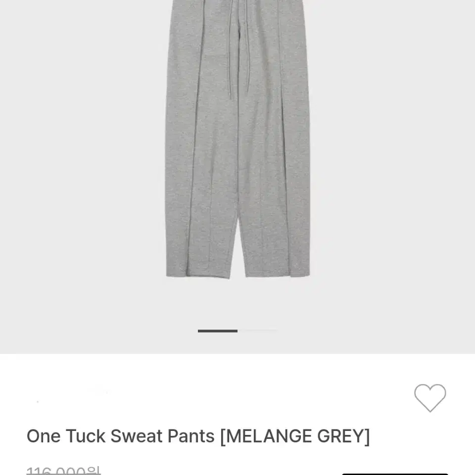 One Tuck Sweat Pants [MELANGE GREY]