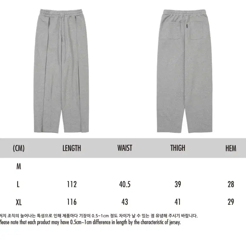 One Tuck Sweat Pants [MELANGE GREY]