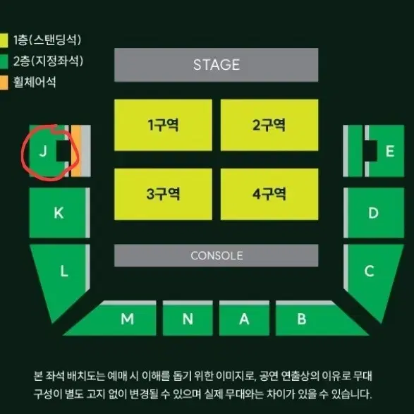 미세스 그린애플 MGA 일요일 2층 J구역