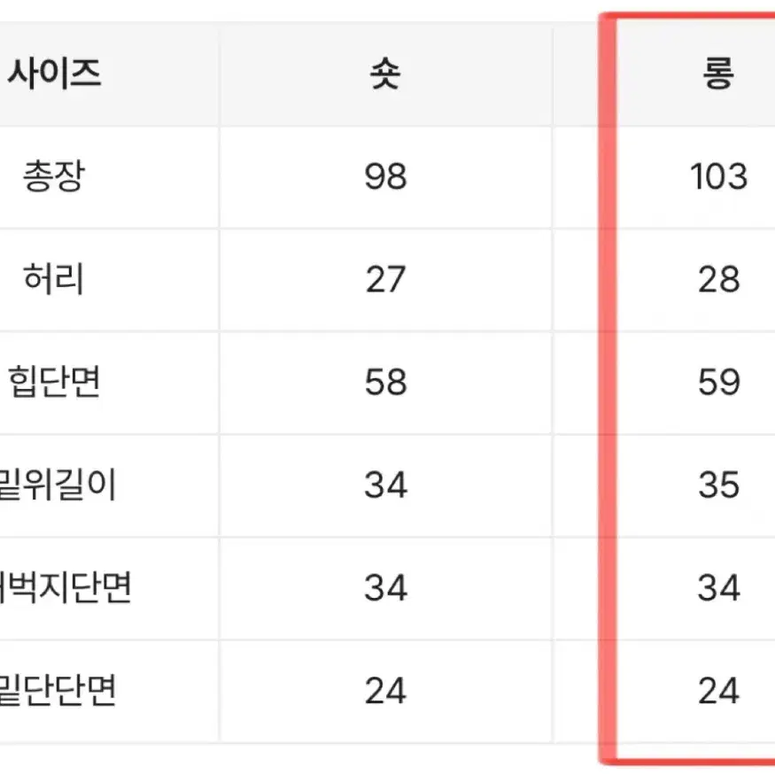 에이블리 앤드모어 하이웨스트 밴딩 와이드팬츠