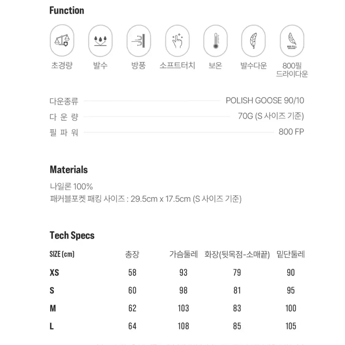 시에라디자인 W) 하프돔(HALFDOME) 경량 구스다운 후드자켓 LIG